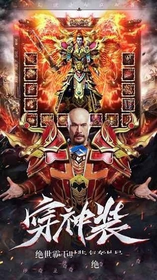 雷霆怒血