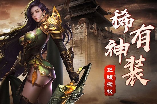 裁决王座手游官方下载