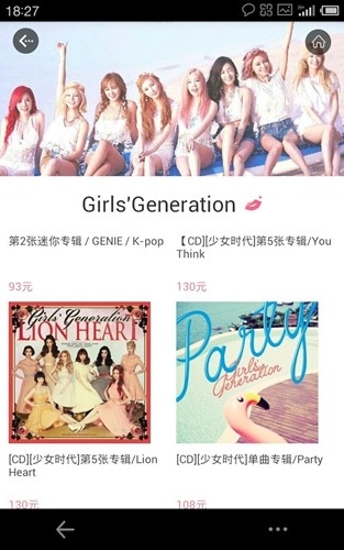 偶像便利店最新版