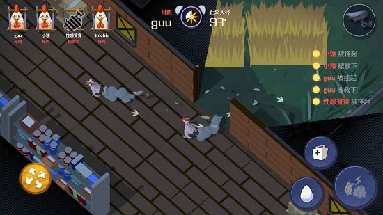 危鸡之夜2023最新版本