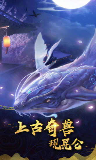剑客下山游戏