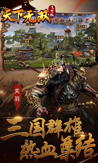 天下无双bt变态版