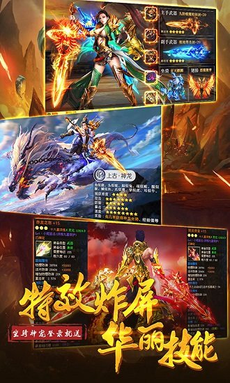 乱世祭bt版游戏下载