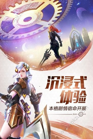 灵谕官方版