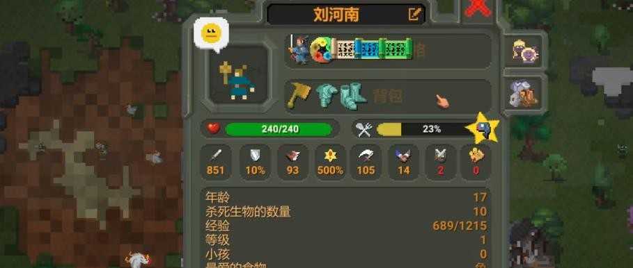 世界盒子修仙mod手机版