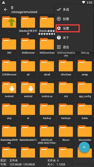 Zarchiver解压器专业版