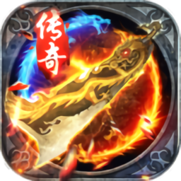 沙城王座手游v3.0 安卓版