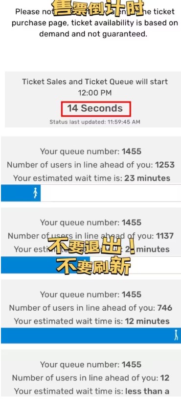 金光票务最新版