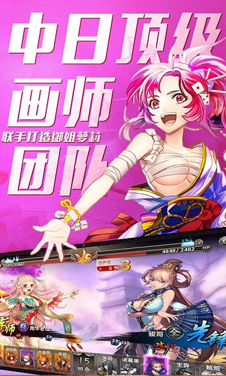 百万战姬无限元宝满v版