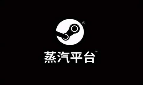 Steam蒸汽平台手机版