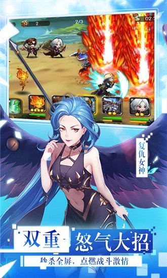女神联盟bt版