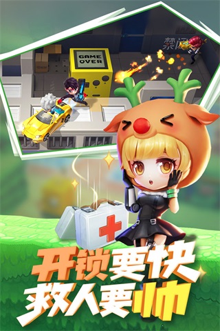 逃跑吧少年免费内购版修改器