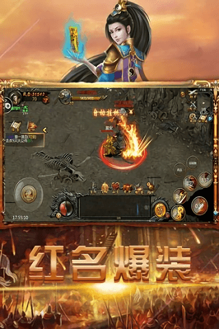 战无不胜游戏