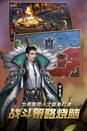 妖姬ol2手游