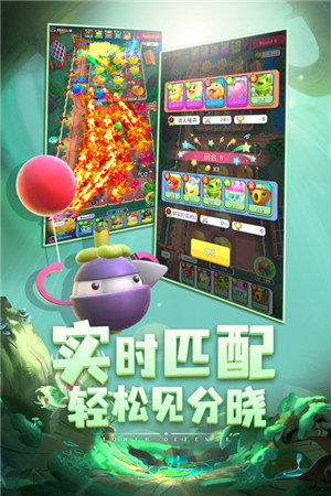 植物休闲大作战红包版
