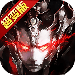 暗黑三国录bt满v版v1.0.0 安卓版