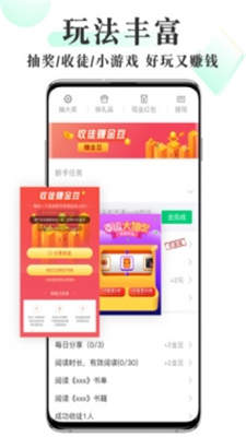 海棠书屋app