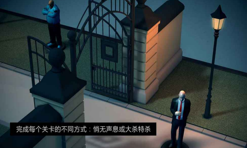 代号47出击游戏