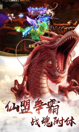 剑客下山游戏