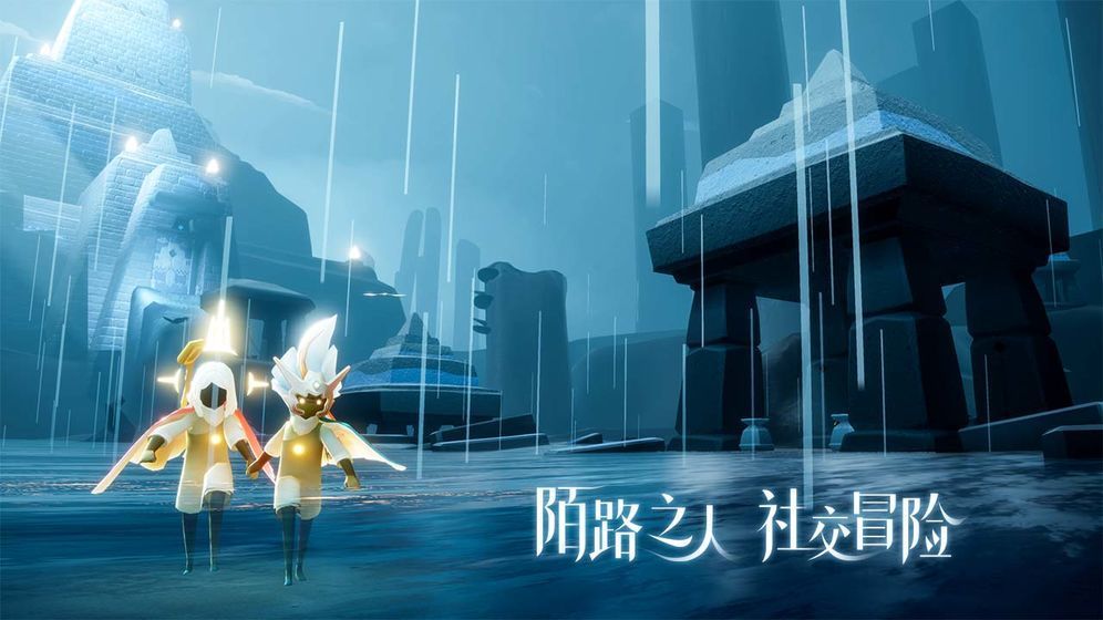 光遇画质修改器120帧