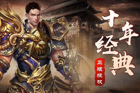 裁决王座游戏