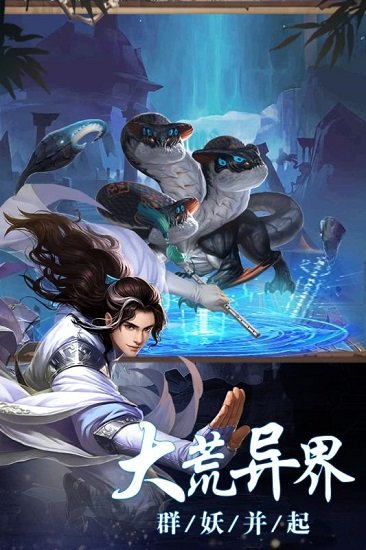 苍茫之境游戏