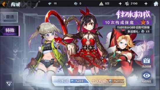一零计划