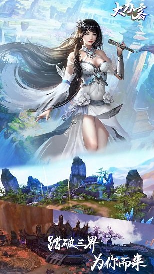 大刀客