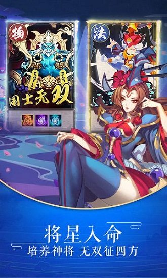 龙符天祭 龙符天祭游戏下载