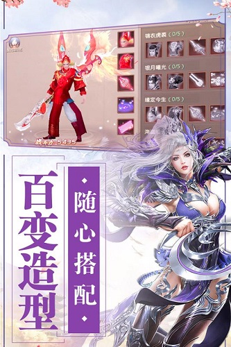 封神之怒手游