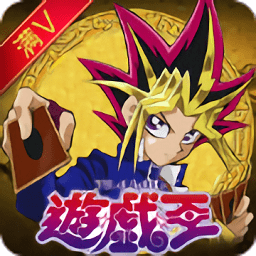 千年游戏王变态公益服