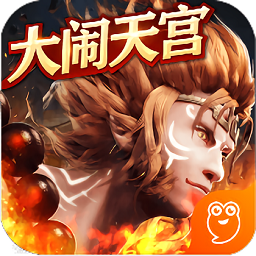 西游七十二变手游官方版