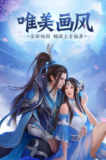 侠义英雄手游