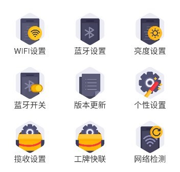 小哥工作台最新版