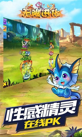 无限进化手游飞升版