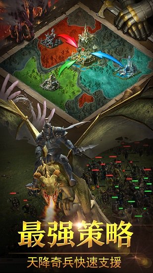 战火与荣耀 战火与荣耀手游官方