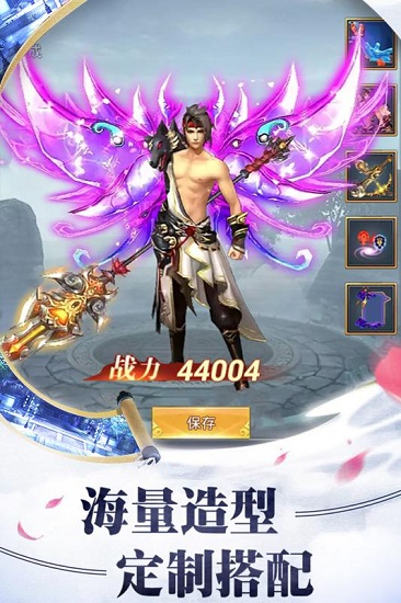 上古降魔游戏