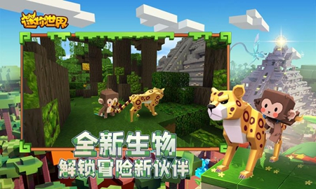 迷你世界霸王龙辅助