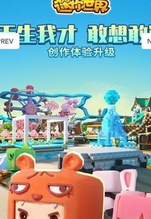 鬼鬼刷迷你币器