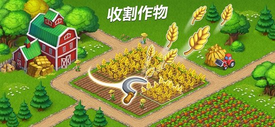 梦想小镇最新版2023