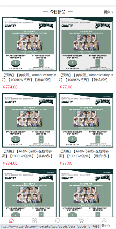 偶像便利店最新版