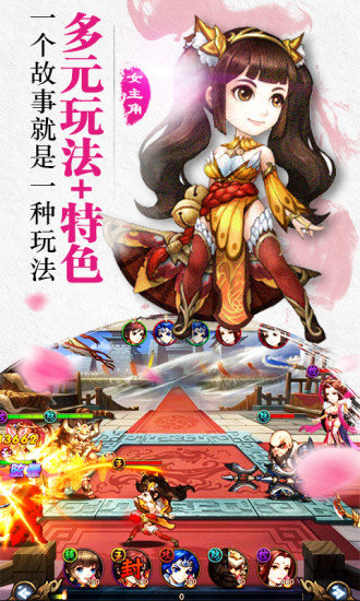 无敌ol超v版