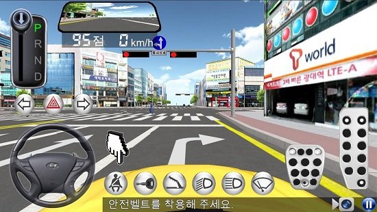 3d开车教室游戏(3D驾驶课)