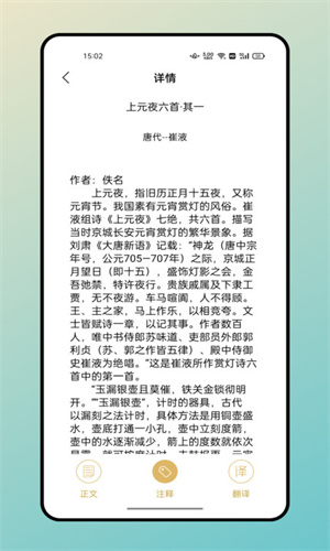 海棠文学城小说网