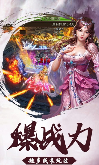古剑奇缘官方版