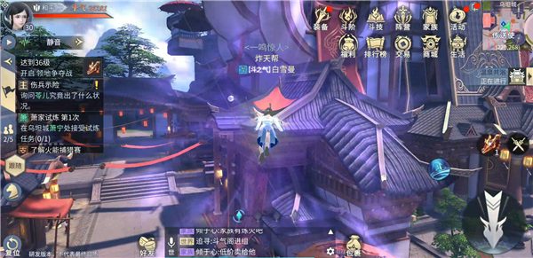 腾讯斗破苍穹斗帝之路