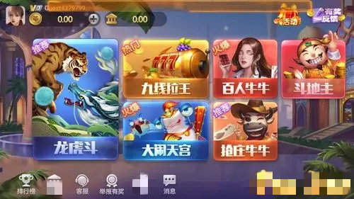 狂飙娱乐app