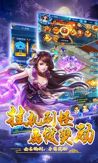 苍穹仙迹满v版