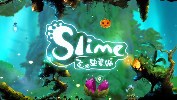 飞吧史莱姆游戏下载