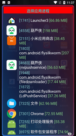 迷你世界九岁辅助器